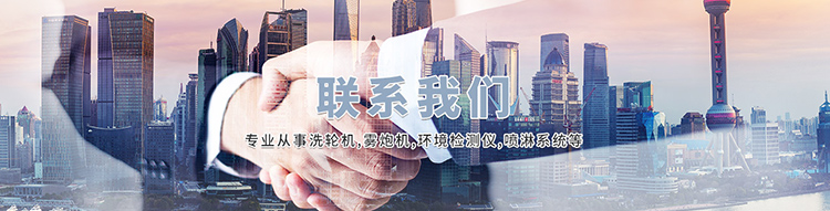 山東中都機器有限公司